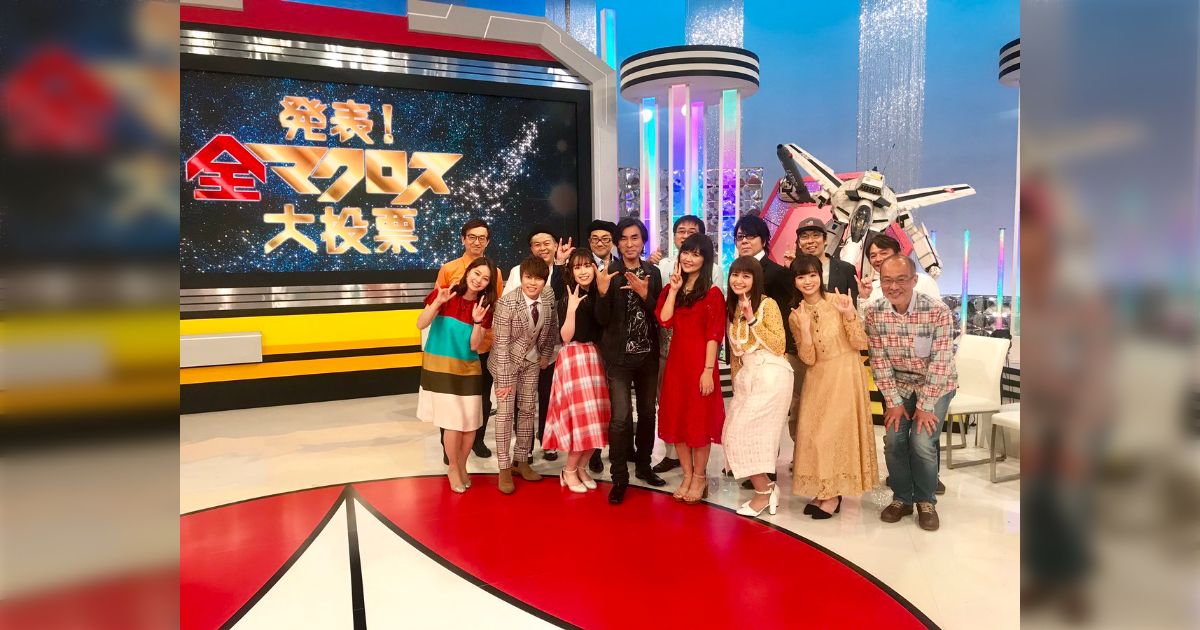 全マクロス 出演者、関係者のツイート #全マクロス大投票