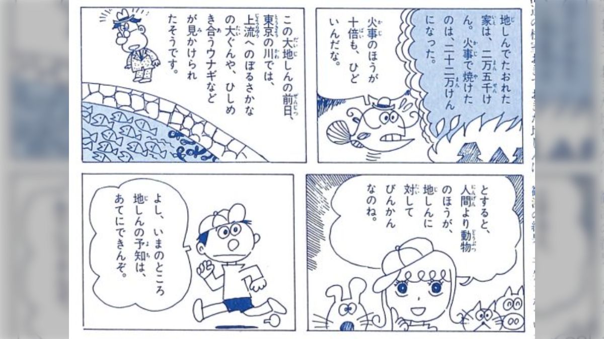 まんがサイエンス 1-14巻 コミック 学研学習マンガ 科学