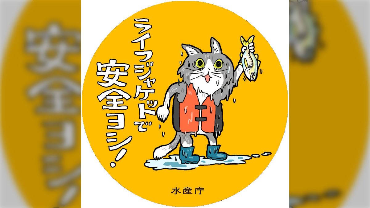 農林水産省のサイトでは仕事猫シリーズがダウンロードできる「これは 