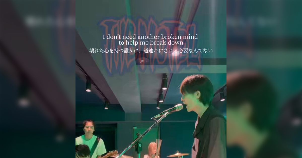 衝撃を受けるほどカッコいいロックバンドを見つけた！→演奏やボーカルにどことなく違和感がありAI生成疑惑が浮上、一番の問題は一体どこにある？