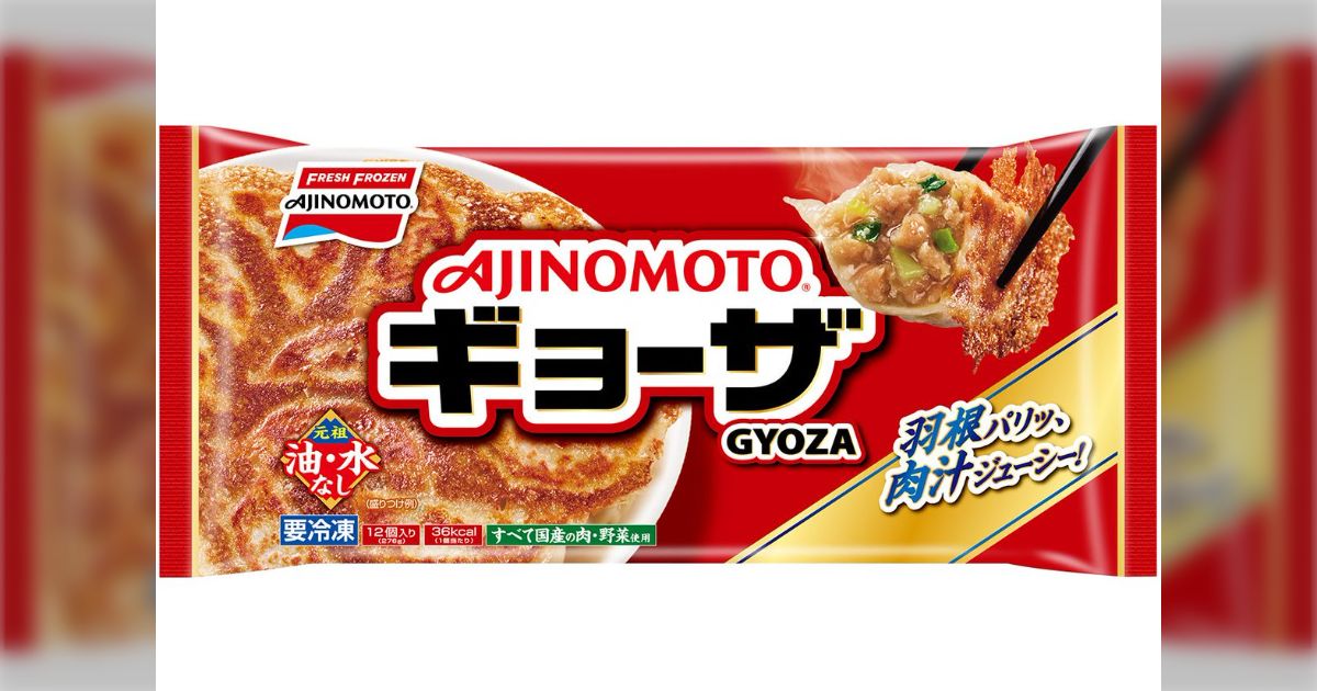 「フライパンにギョーザが張り付いた」ツイートからおよそ1年半、味の素の冷凍ギョーザがリニューアル!3,520個のフライパンを使って研究した成果 ...