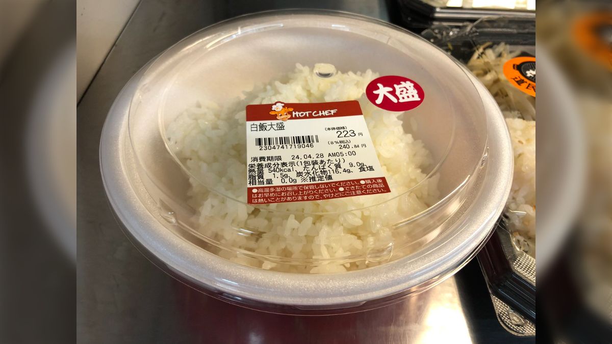 セイコーマートの“白飯”は『炊いた米は売り切る』ため？スーパー惣菜 