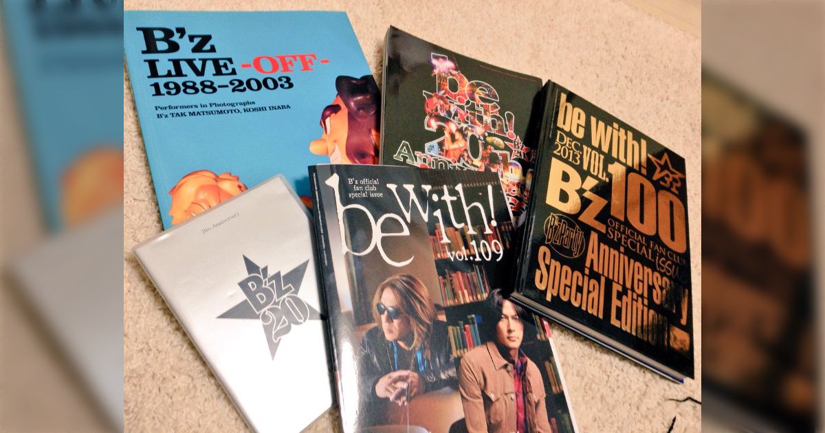 26 B'z be With! vol.029 B'z official fan II club special issue 1996