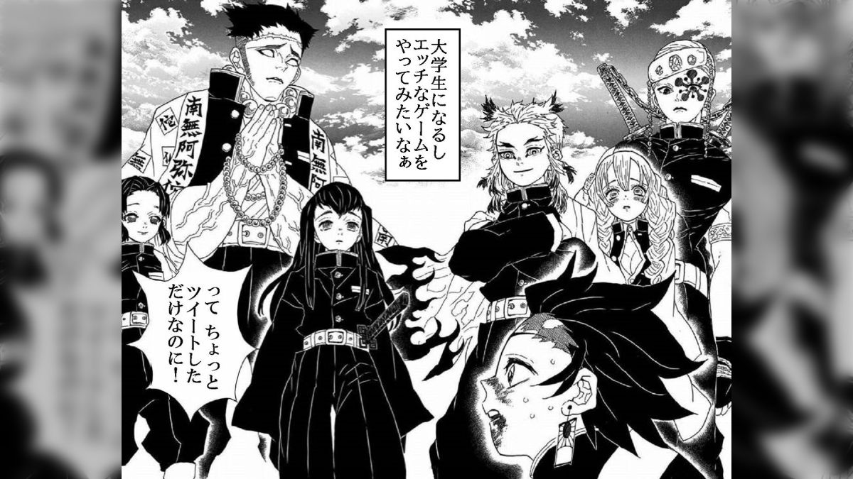 巾着いじめ　エロ 