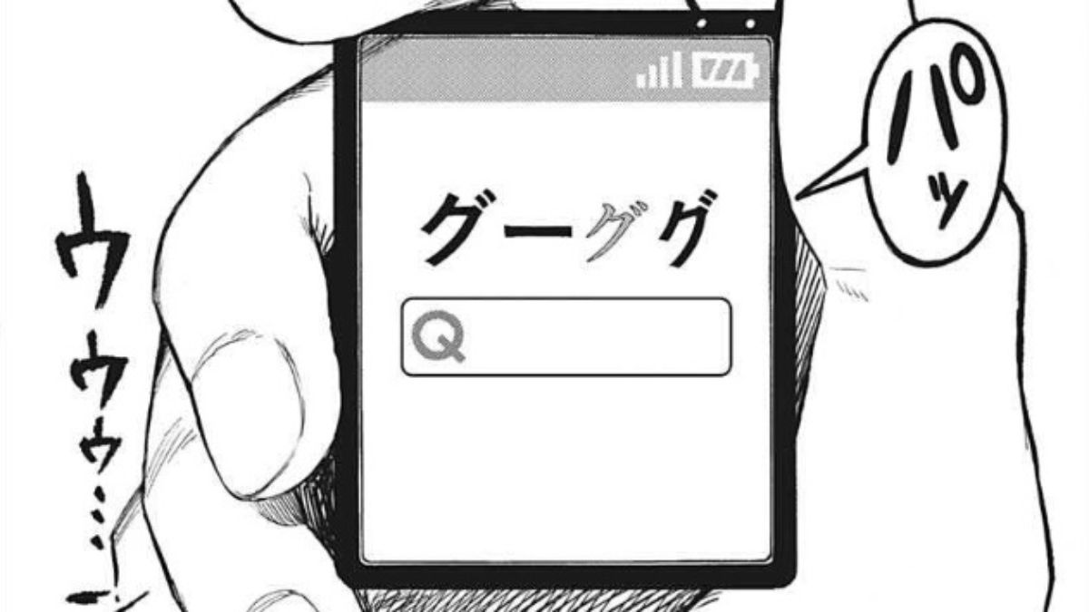二次元 ロリ 子作り 週刊少年ジャンプ2022年23号( #wj23 )感想【新連載:すごいスマホ,読切:バトルフリークアイカ,INVADE】 - posfie