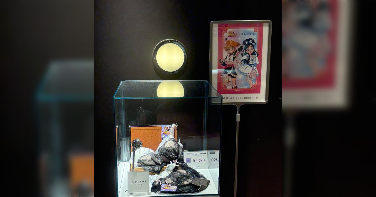 映画館のロビーに『プリキュア』とコラボした下着が展示されていたが、置き方がどう見ても脱いだ後のようで動揺させられる