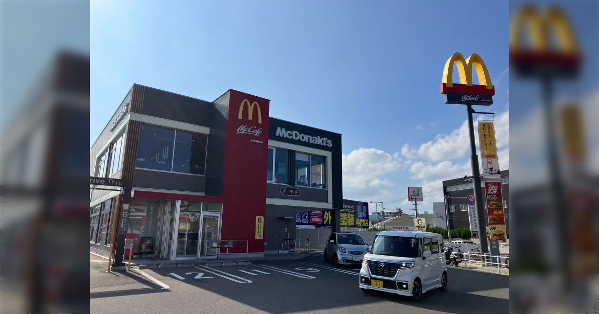 「全条件を満たした唯一のマクドナルドに来ました」に地元民がそれを知らず驚き、最難関条件は「バースデーパーティー」の声も Togetter