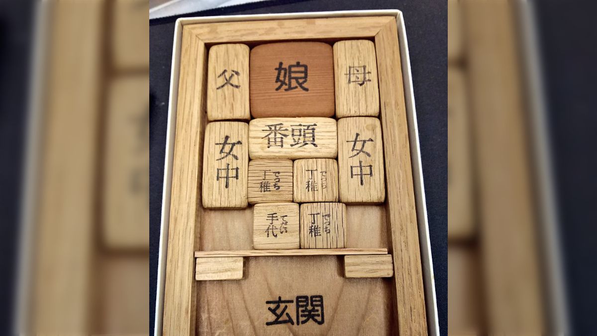 人によっては懐かしいあのパズルの実物にびっくり「なかなか実物