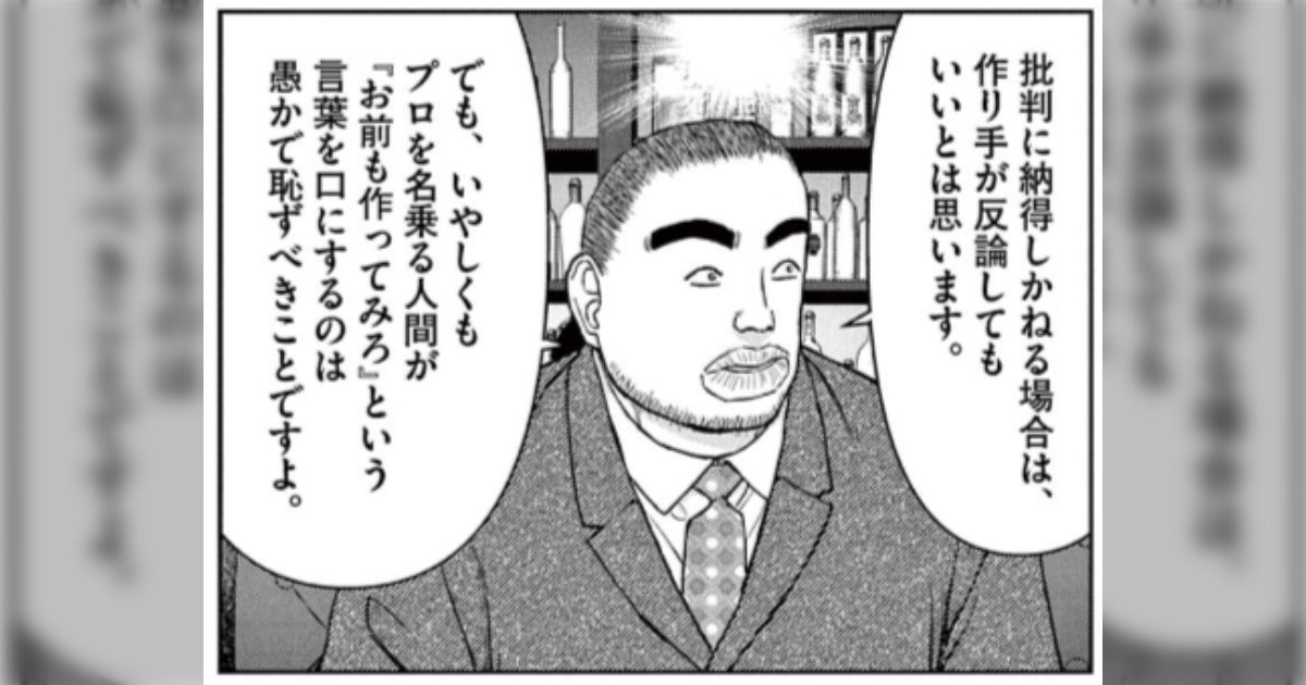 「原作そのままの脚本とかダメ」と言った町山智浩さんに憧れて自作を改変した実写版「進撃の巨人」の脚本を書かせた諫山創さんの狂気は語り継がれるのも納得の凄さ