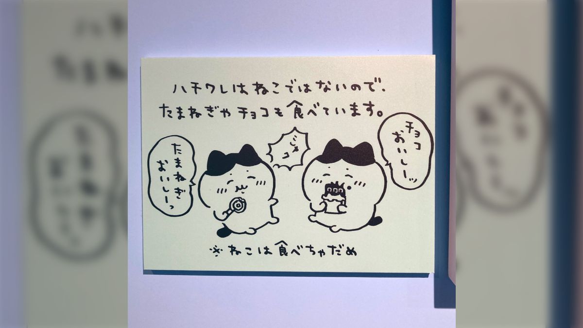ちいかわ　ナガノ展　ハチワレ　複製原画 ちいかわ ナガノ展 ハチワレ 複製原画 ナガノ展 ちいかわ