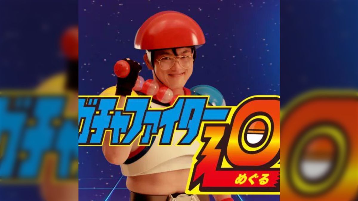 ずとまよヘルメットガチャ当たり