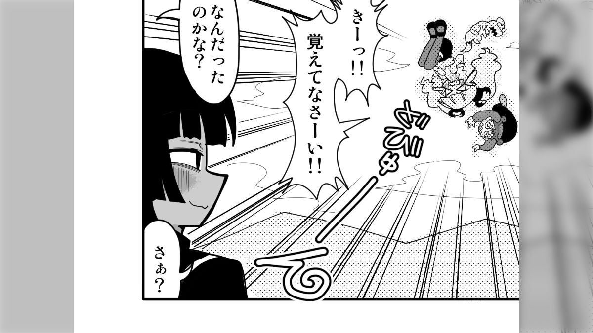 エロ　お風呂　子供同士　２次元 黒々さん二次創作への存在しない漫画の1コマbotの強烈な切り返しでクワガタザウルス先生が敗北宣言、だがその戦いはまだ続きそう - Togetter  [トゥギャッター]