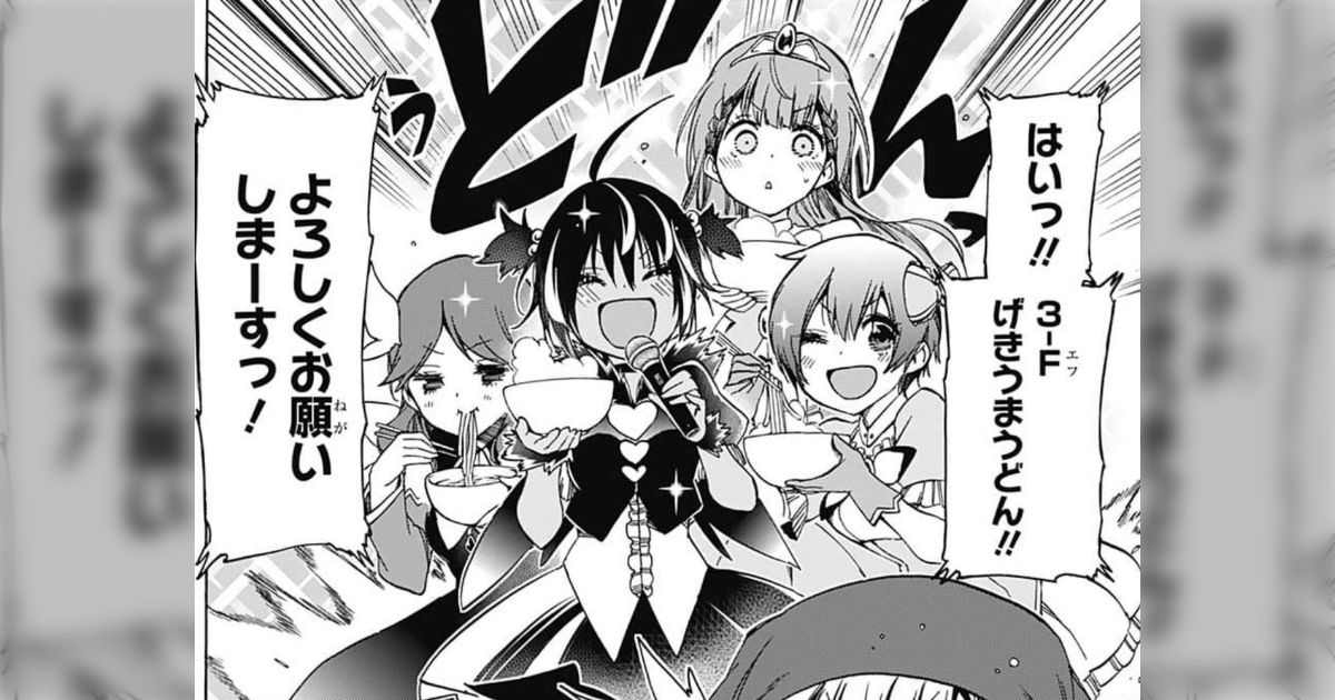 週刊少年ジャンプ2018 1号〜52号セット(創刊50周年イヤー)｜漫画