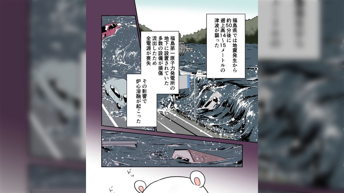素人　流出　ホームレス 