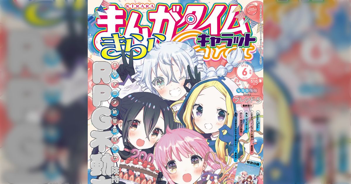 新人編集キャラットちゃん - Togetter [トゥギャッター]