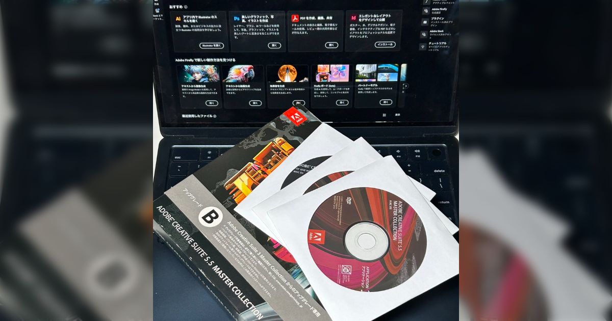 「業務用のツールでやっていい設計ではない」Adobeのアプリが障害等でサーバとの通信が上手くいかないと基本的な動作すらできなくなるのは問題では？ - Togetter