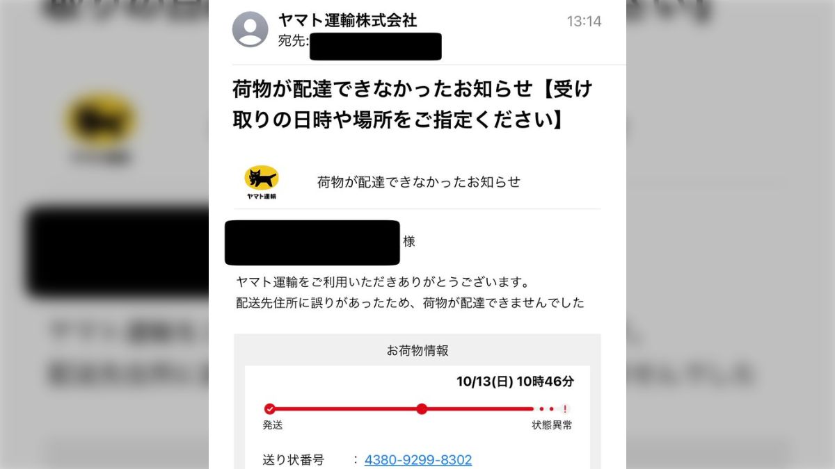 Yahoo!オークション - SFC 火の皇子ヤマトタケル 取扱説明書のみ