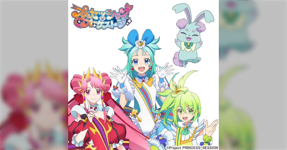 F (110) アイカツ！ プリパラ 他 女の子向けアニメ グッズ 色々