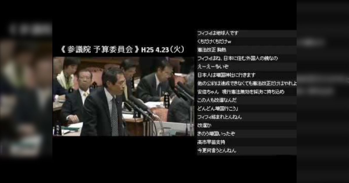 20130423「侵略の定義」に関する安倍総理の国会答弁の問題点Ⅰ（完全版） Togetter [トゥギャッター]