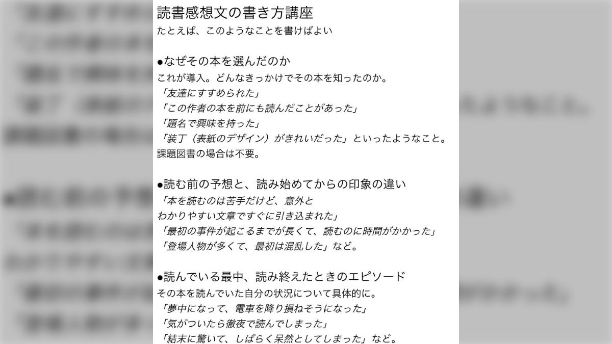 進研ゼミ しくみがわかるラジオ 進研ゼミ しくみがわかるラジオ 進研