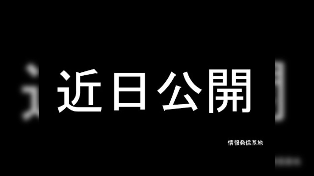 あだちひろし・辻野芳輝 奇想天外話 まとめ - posfie