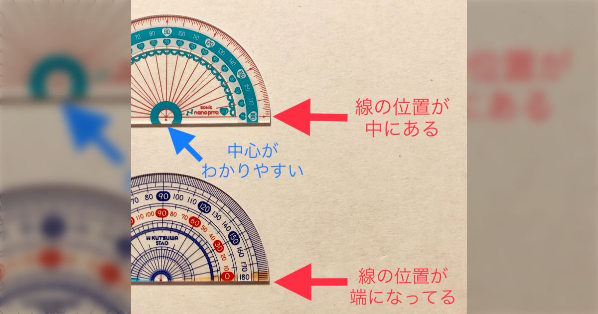 手が小さい・力が弱い・不器用・集中力がない・うっかりetc.な小学生でも使いやすい勉強道具｜ソニック(文房具)は神 Togetter  [トゥギャッター]