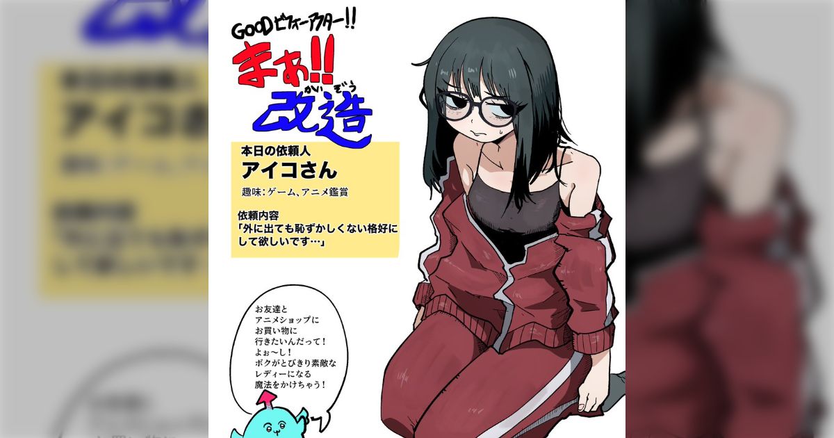 誰かと同じで 素晴らしいぐらいなら 誰とも ちがって 素晴らしくないほうが 千 シチサブロー (@736kita) / X