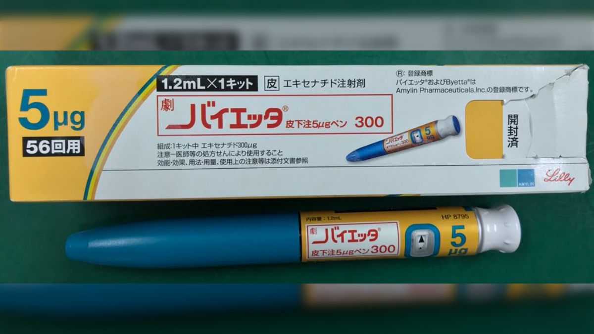東京ズーネットさんによるアメリカドクトカゲの毒と身近な薬にまつわる
