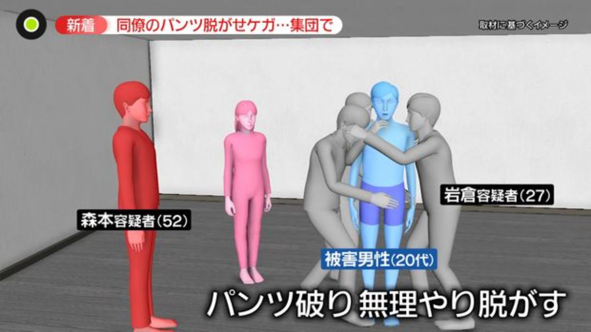 性的いじめ　エロ  男同士の性的いじめ事件に「これが女ならレイプ諸々で社会的に盛大にリンチなのに、男だから非難レベルで済まされる！男性差別！女尊男卑！」 - posfie