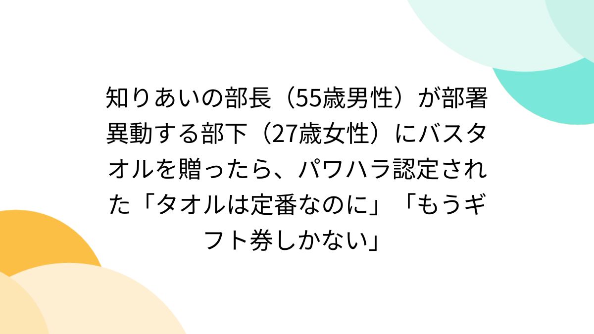 投稿 他人妻 部長シリーズ 