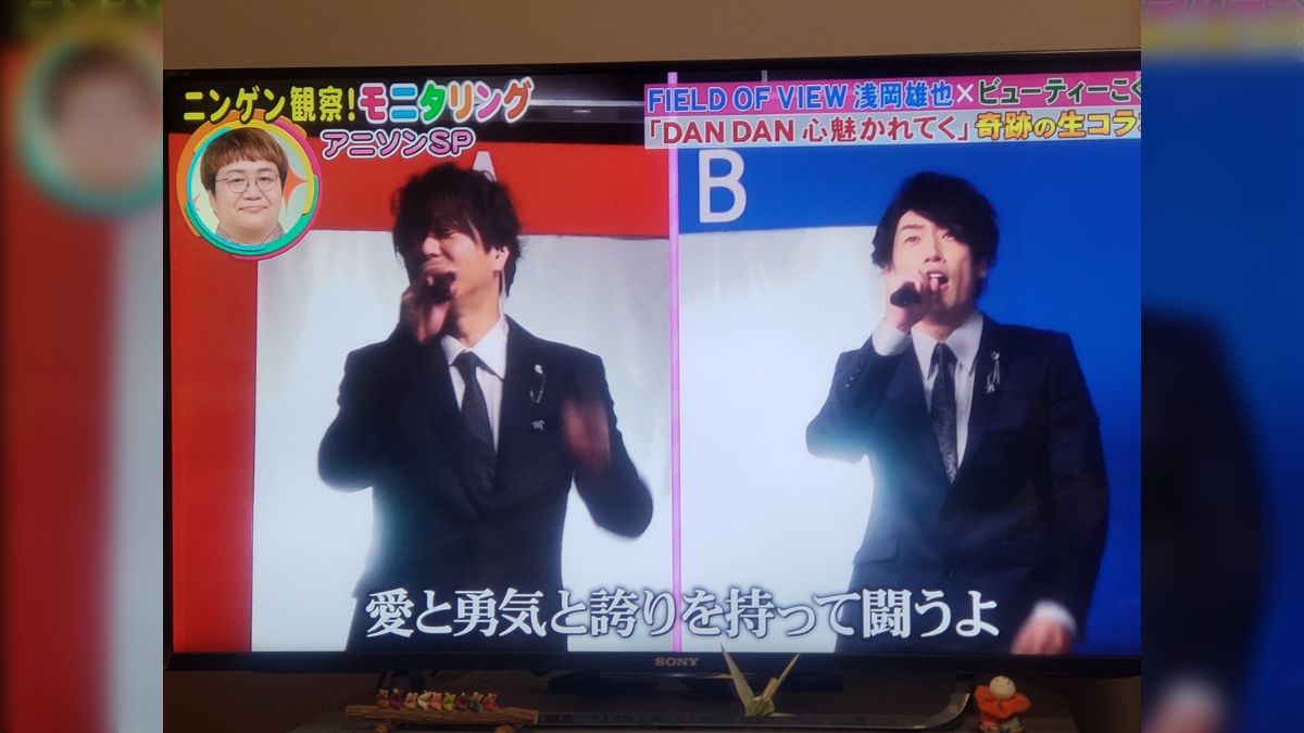 FIELD OF VIEW 浅岡雄也さんからの直筆メッセージ FIELD OF VIEW 浅岡雄也さんからの直筆メッセージ ミュージシャン