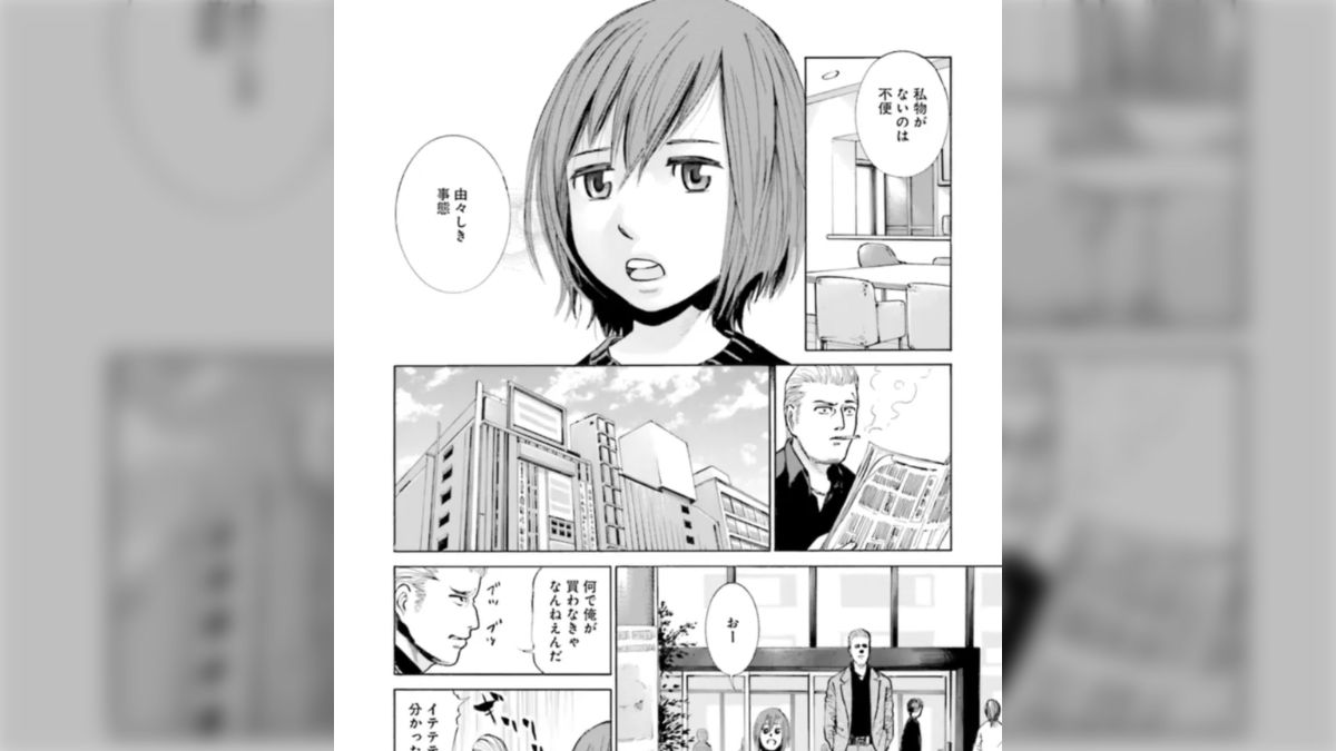 大武政夫「ヒナまつり」「J⇔M ジェイエム」「女子高生除霊師 大武政夫「ヒナまつり」「J⇔M ジェイエム」「女子高生除霊師