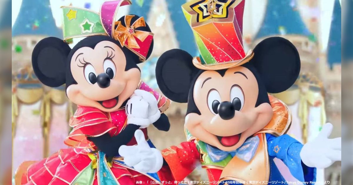 お歳暮 2025 ディズニーランド1983年アドレス帳ミッキー （1983年8月 東京 その他