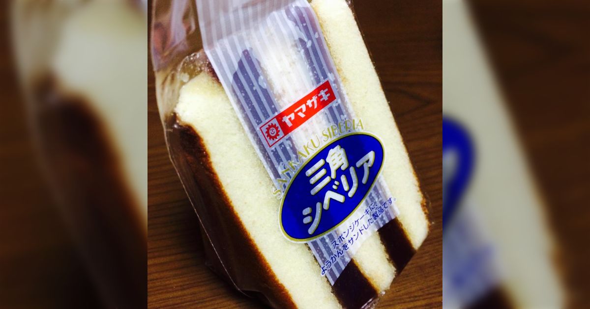 『シベリア』食べたい。#風立ちぬ - posfie