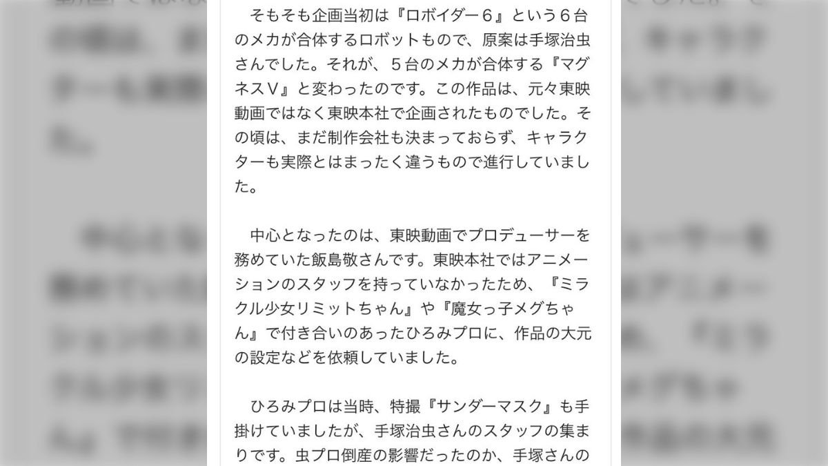 手塚治虫や藤子・F・不二雄は傑作アイデアを無限に出すものの作品化  