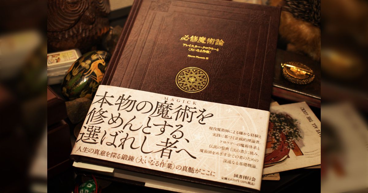 物語要素事典 物語要素事典｜国書刊行会