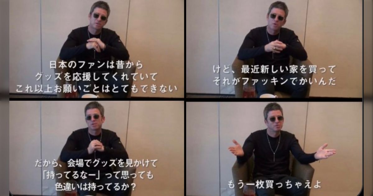 「今はああいうのが当たり前なのか？」若いバンドのライブを見たギタリストが「今日グッズを買わない奴は今後出禁な」というMCにショックを受けていた