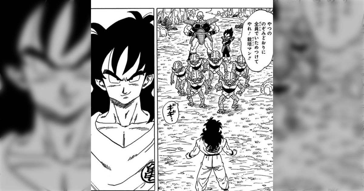 ドラゴンボール 外伝 ヤムチャ 大炎上 | ドラゴンボール外伝