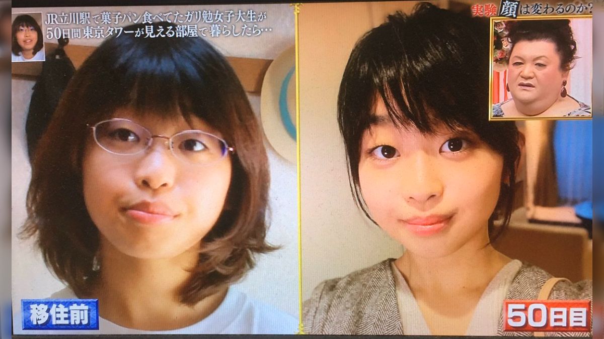 観察 50日間で女性の顔は変わるのか 「日本一金のかかる街に引っ越し」「美男子4人に手取り足取り」「世界中が憧れる“アレ”にハマる」 -  Togetter [トゥギャッター]