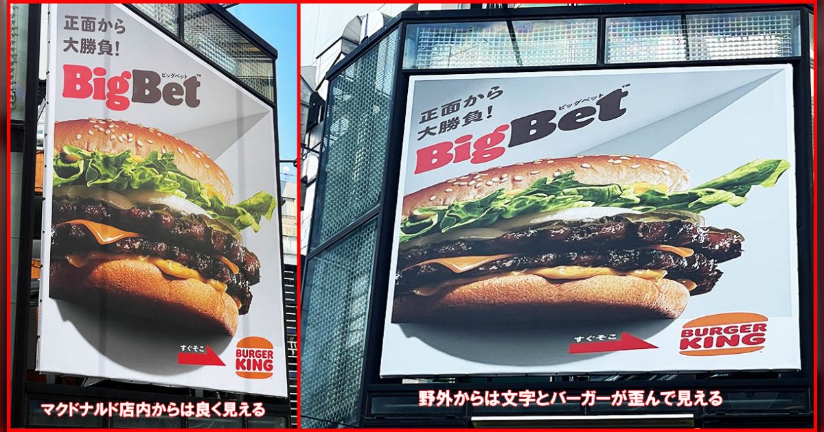マクドナルド バーガーキング 23点まとめ売り マクドナルドバーガーキング23点まとめ売り