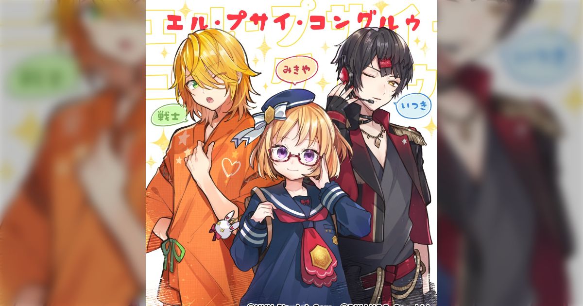 コンパス 公式イラストレーター - posfie