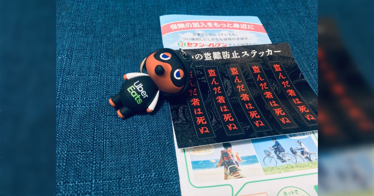 傘を盗む人は何も考えず「そこにあったから」盗む…カフェの傘立てに置いた自分の日傘を60代女2人組が「この傘かわいい」と持っていこうとしてた話 - Togetter