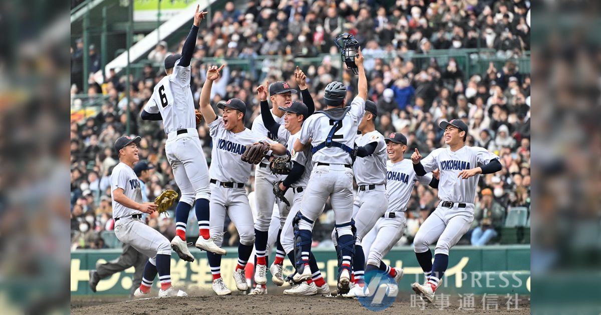 春の第97回選抜高校野球、横浜高校が智弁和歌山を破り19年ぶり4