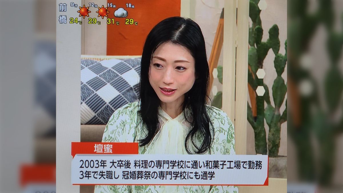 坛蜜 