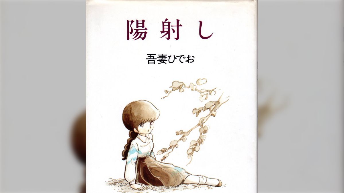 二次　ロリコン 追悼】ネットゲリラこと川本耕次こと山田博良を悼む声続々―おたく文化の黎明期に大きな爪痕を残した伝説の粋人にして「ロリコンブーム」の火付け役 -  posfie