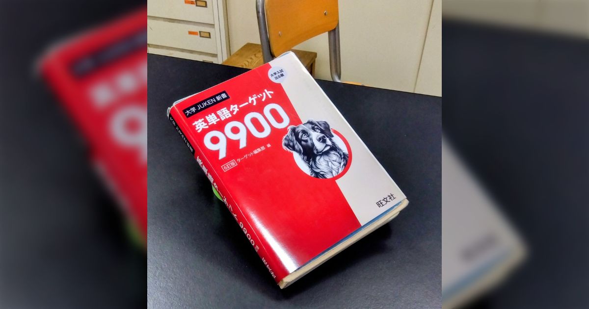 シスコン単語帳のカバー 楽天市場】ほぼ日手帳 / 手帳カバー / カズン［A5サイズ］柴田