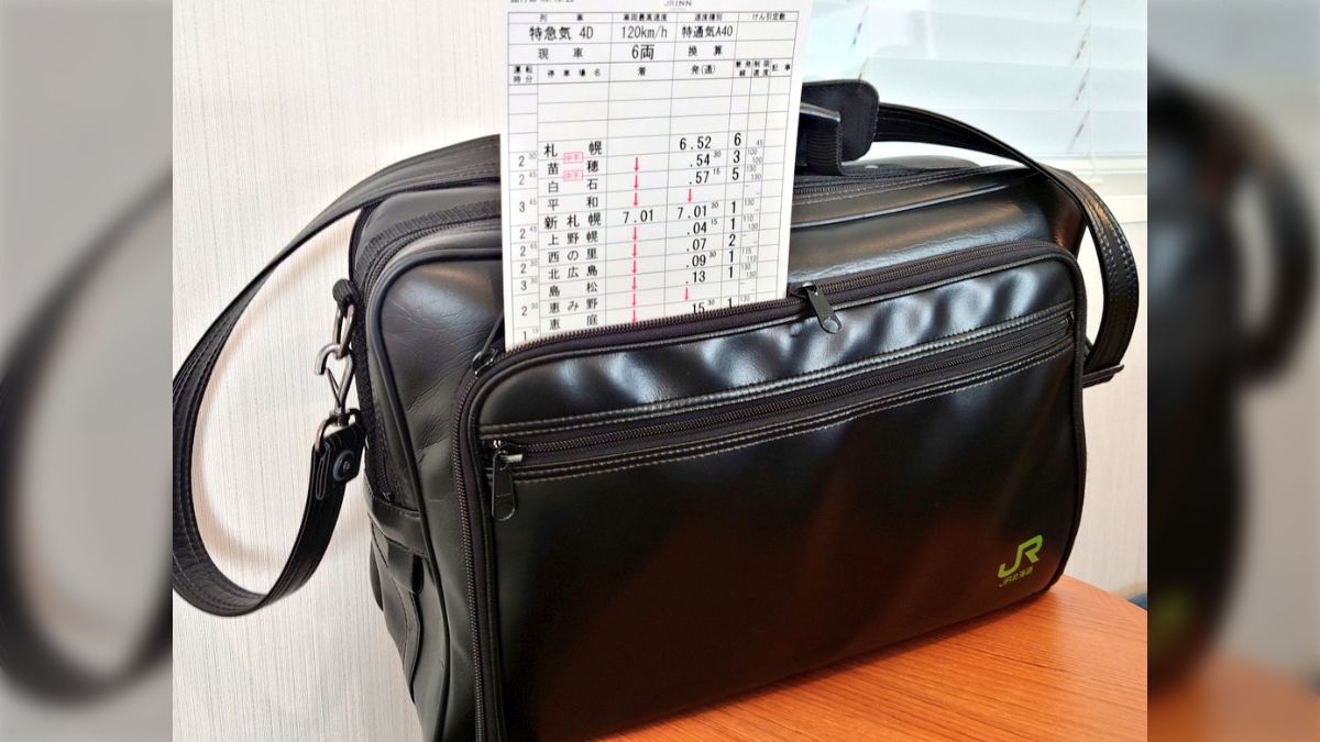 北総　鉄道部品　乗務員バック 北総 鉄道部品 乗務員バック - メルカリ
