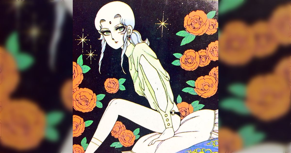 【 帯付初版 】 スーパーキャット 全1巻 魔夜峰央 スーパーキャット (ホームコミックス) | 魔夜 峰央 |本 | 通販 | Amazon