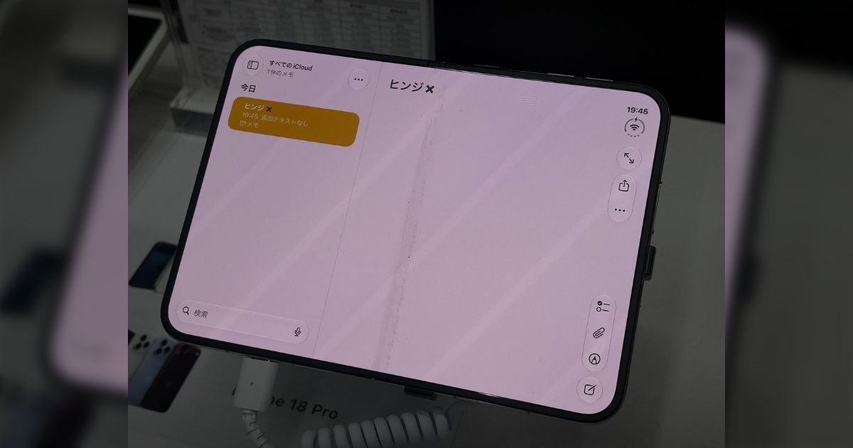 [B! Apple] ヨドバシ秋葉原の展示用iPhone Duo、すでにヒンジがだめになっててありえない「(販売店で)リアル耐久テストされてて ...