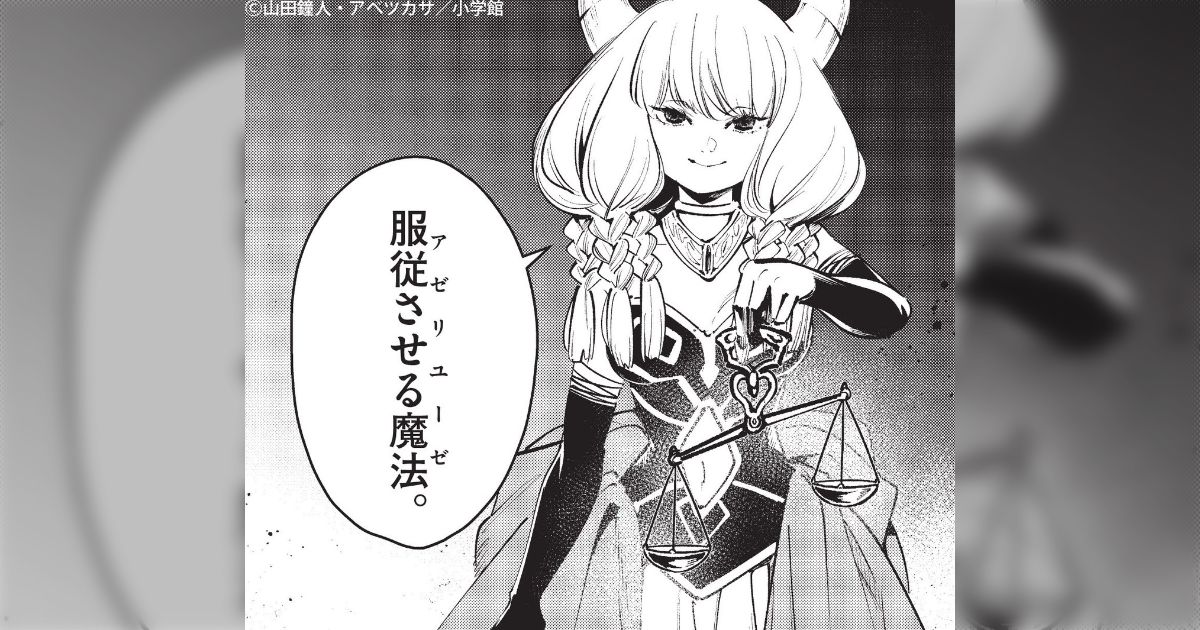 帰ってきたフーリンレン、、、、おや、様子がおかしいみたいだよ 